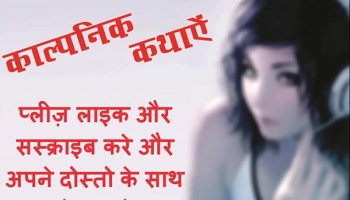 diwana dewar  hot and romantic indian stories b grade